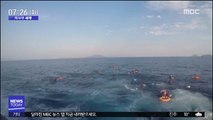 [이 시각 세계] 터키 해상에서 '이주민 보트' 침몰…12명 사망