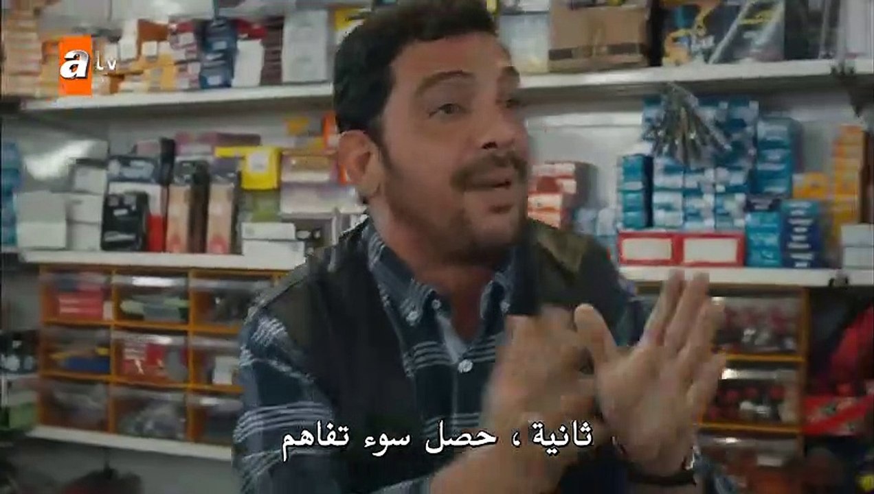 مسلسل قلبي الحلقة 3 القسم 3 مترجم للعربية - قصة عشق اكسترا