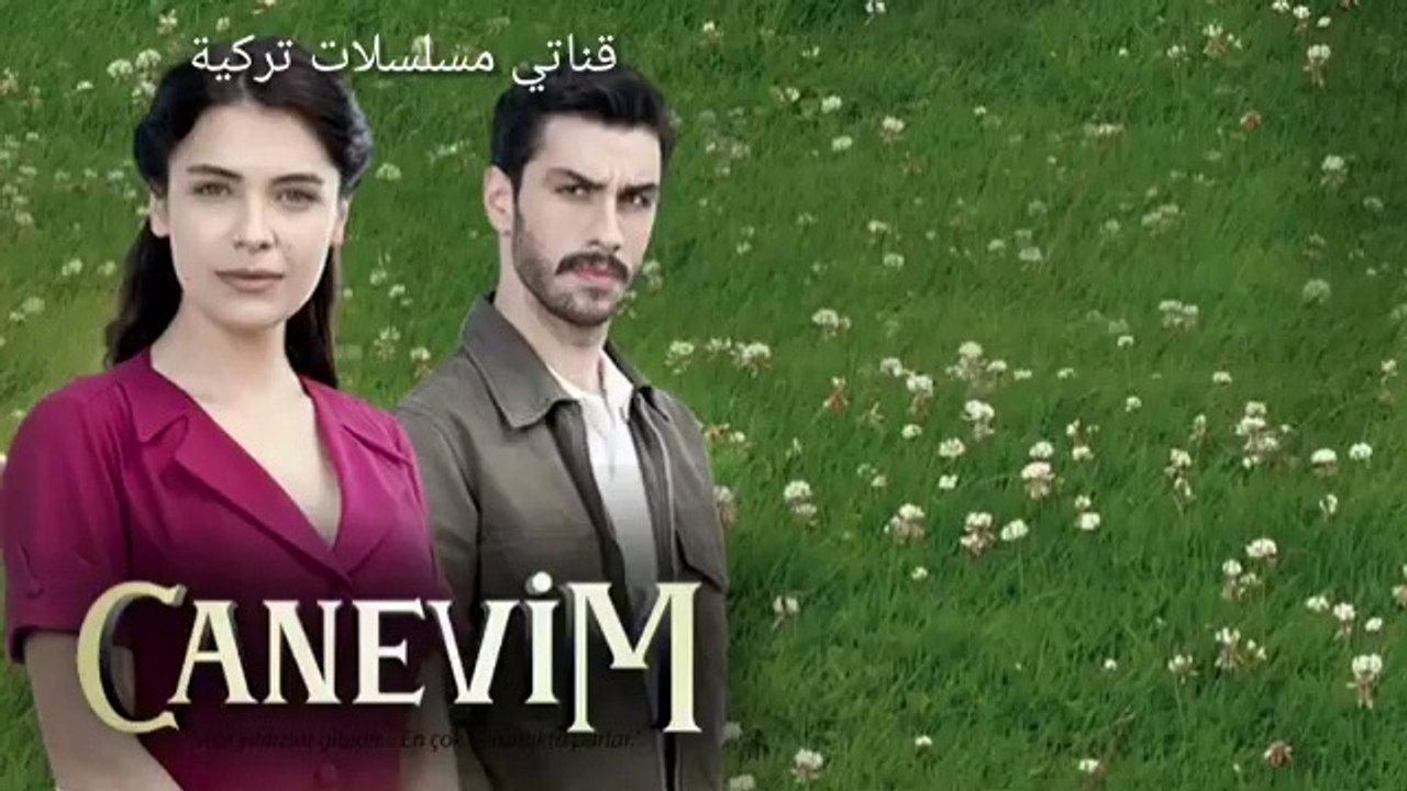 مسلسل كذبتي الحلوه الحلقة 4 إعلان 1 مترجم للعرب...