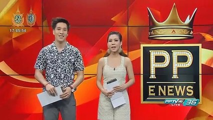 PP E News - "คิมเบอร์ลี่" โต้ ไม่ได้โพสต์คำคมเหน็บใคร