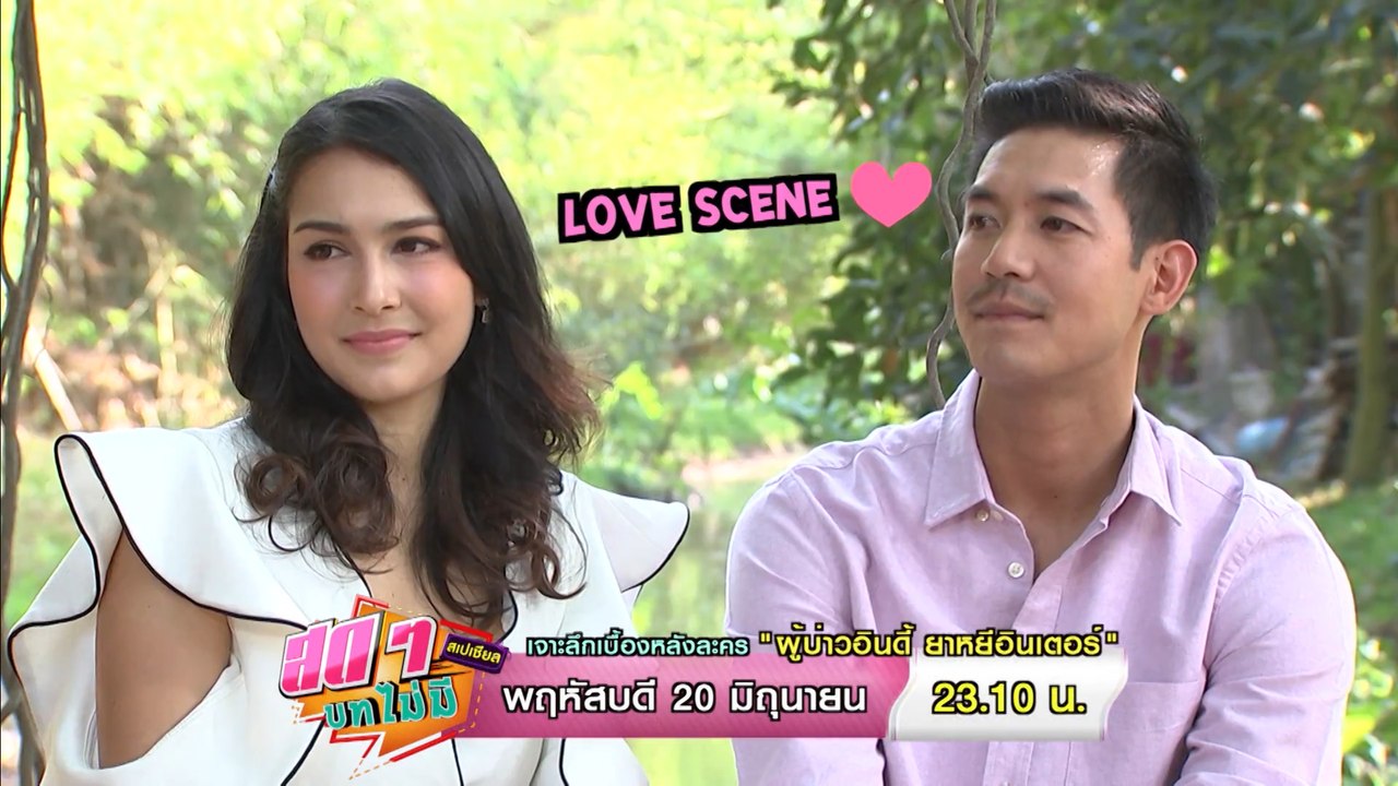 สดๆ บทไม่มี ON TV 20 มิ.ย.62