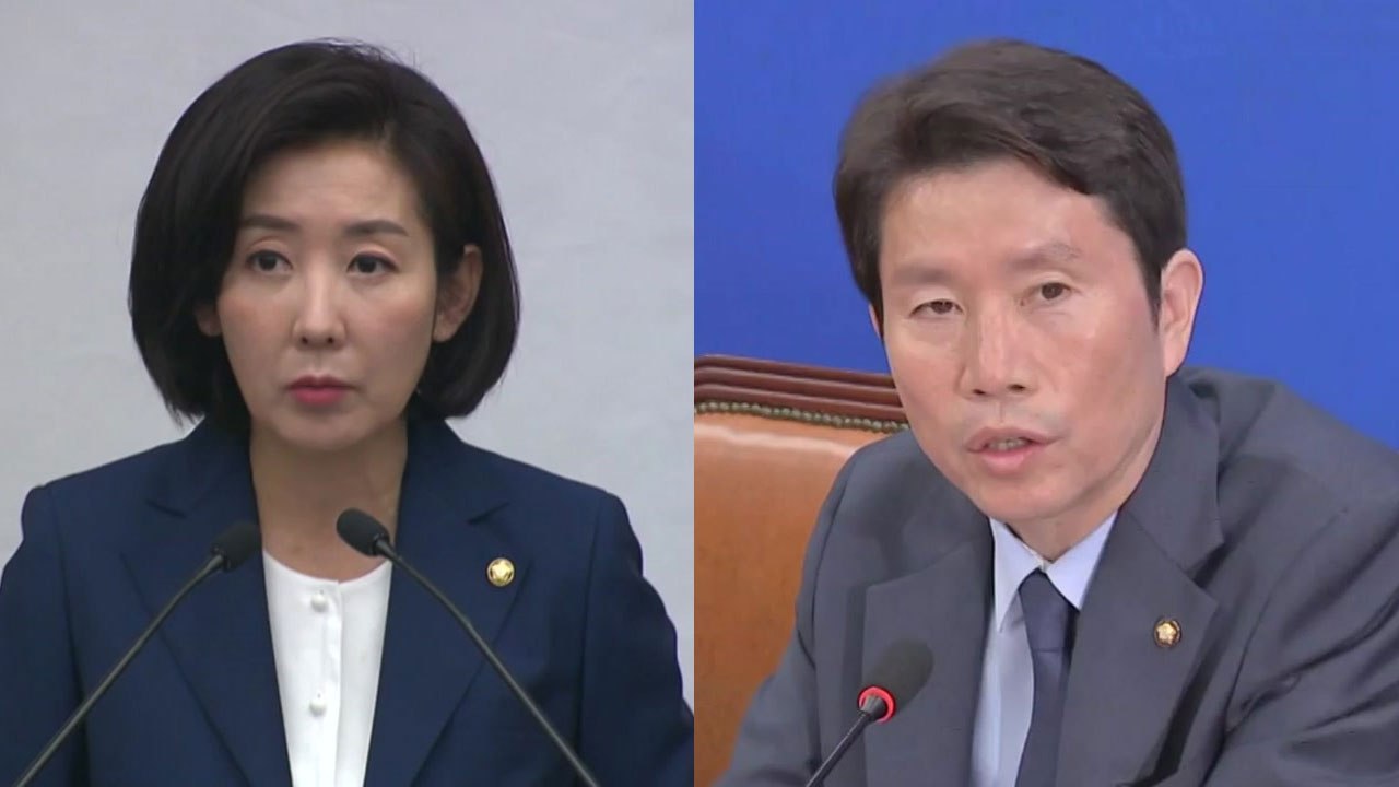 이틀 앞둔 '반쪽 국회'...윤석열 인사청문회 새로운 변수 / YTN