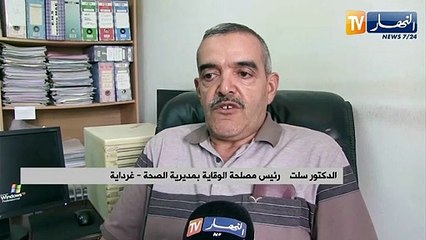 مديرية الصحة بغرداية تؤكد إصابة أكثر من 40 طفل بداء إلتهاب السحايا