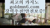 무료웹툰@;@((( 只 goldmn6。ＣOＭ )-카지노-바카라-카지노사이트-바카라사이트-마이다스카지노@;@무료웹툰