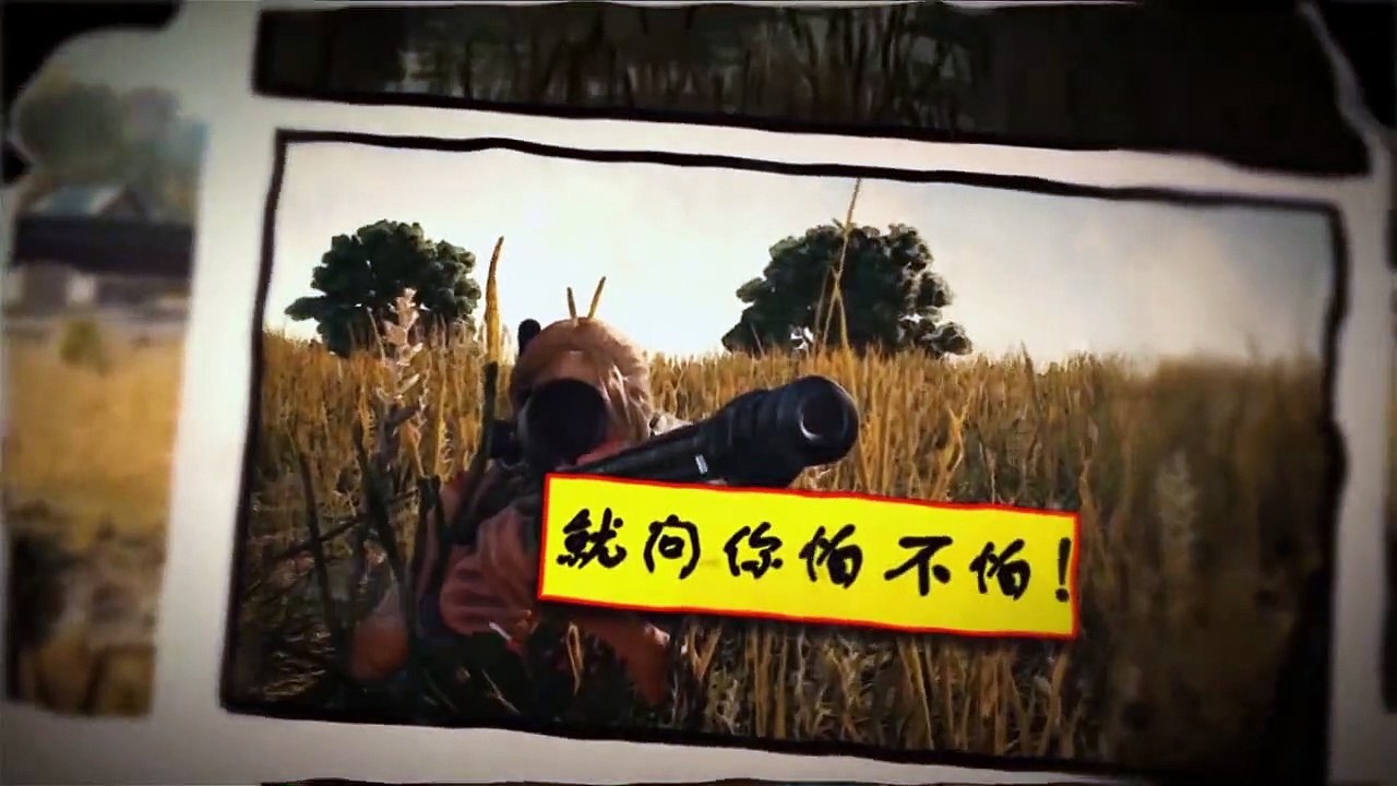 绝地求生818：队友犯错了 PDD一言不合直接举报