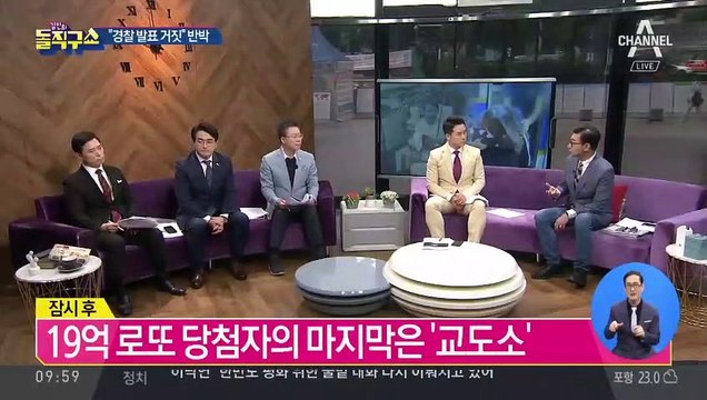 의붓아들, 심폐소생술 흔적 없다?…사망 흔적 지운 고유정