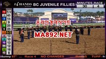 인터넷경마사이트 ma892.net , 부산경마 , 경마왕 , 경마베팅