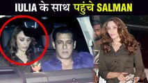 Salman Khan lulia Vatur Arrive TOGETHER, Arbaaz With Girlfriend | Sohail's Son Birthday Bash