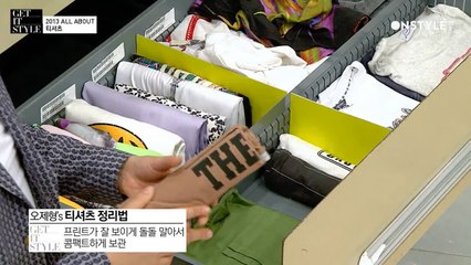 4MC의 티셔츠 정리법 #꿀팁