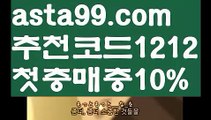 【바카라게임사이트】{{✴첫충,매충10%✴}}승인전화없는 토토사이트【asta777.com 추천인1212】승인전화없는 토토사이트【바카라게임사이트】{{✴첫충,매충10%✴}}