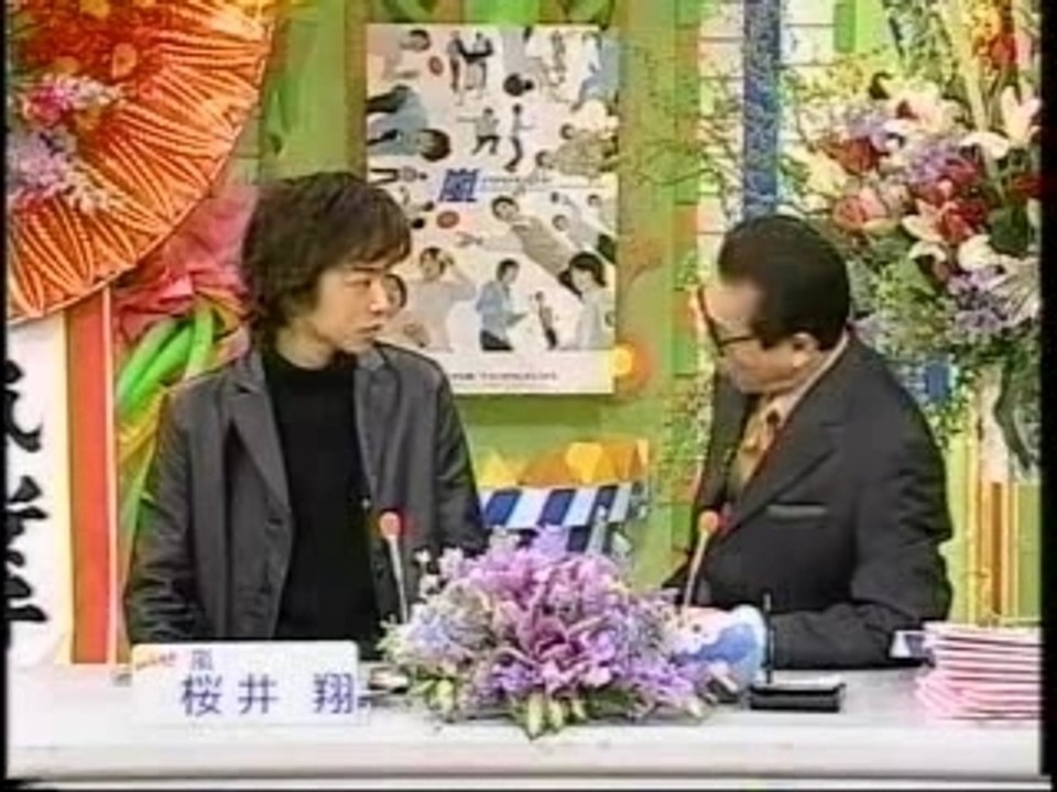 20000407笑っていいとも！＠櫻井翔-1