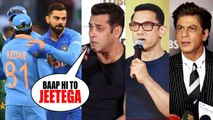 Bollywood Reacts on INDIAN VICTORY against Arch Rival PAKISTAN. ICC World Cup 20