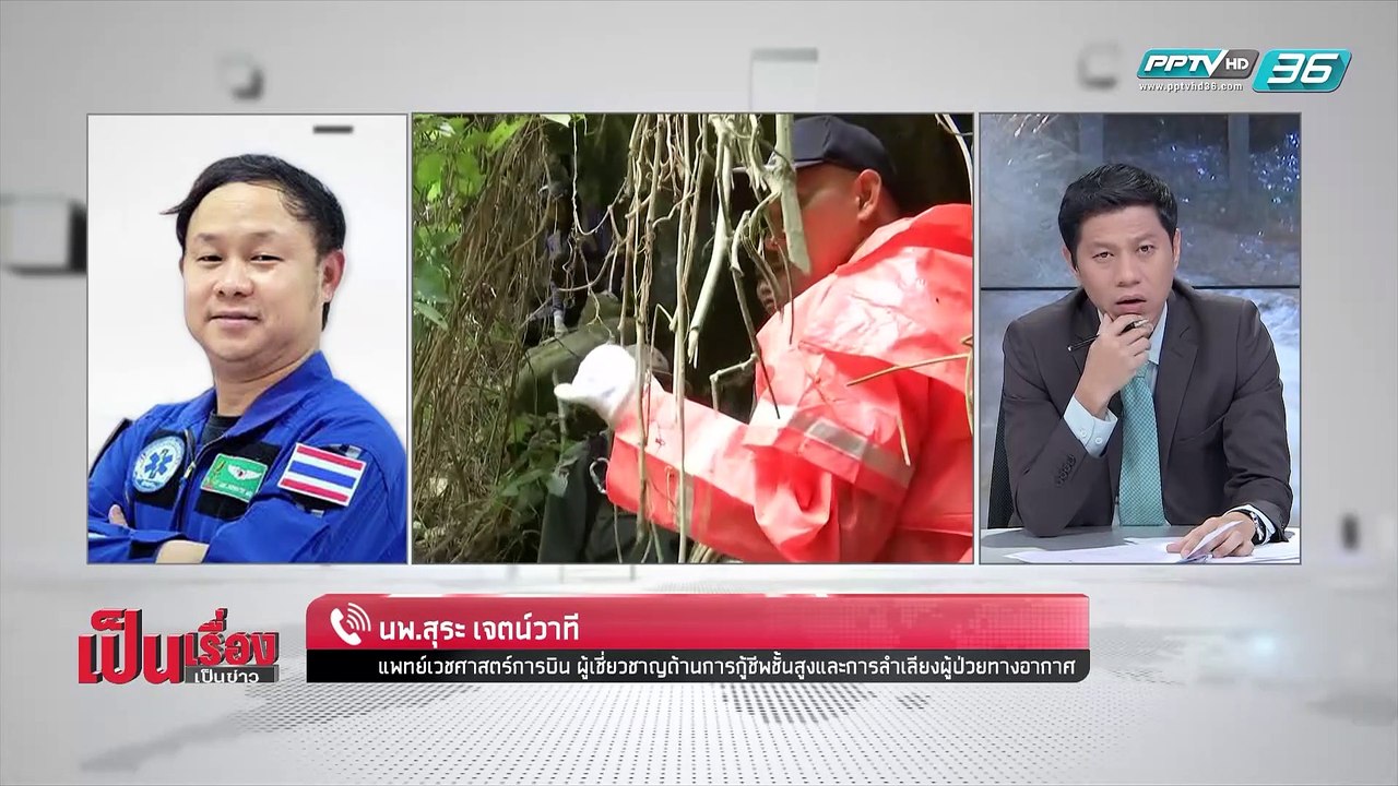 ET Thailand 28 มิถุนายน 2561 (2/2)