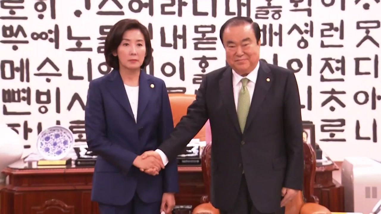 문희상 국회의장·3당 원내대표 회동...'반쪽 국회' 접점 주목 / YTN