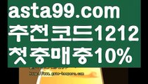 【실시간바카라사이트】{{✴첫충,매충10%✴}}해외카지노사이트【asta777.com 추천인1212】해외카지노사이트✅카지노사이트⊥바카라사이트⊥온라인카지노사이트∬온라인바카라사이트✅실시간카지노사이트ᘭ 실시간바카라사이트ᘭ 라이브카지노ᘭ 라이브바카라ᘭ 【실시간바카라사이트】{{✴첫충,매충10%✴}}