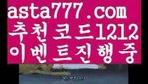 【우리카지노계열】{{✴첫충,매충10%✴}}파워볼하는법【asta777.com 추천인1212】파워볼하는법 ✅ 파워볼 ౯파워볼예측 ❎파워볼사다리  ౯파워볼필승법౯ 동행복권파워볼✅ 파워볼예측프로그램 ❎파워볼알고리즘 ✳파워볼대여 ౯파워볼하는법౯ 파워볼구간❇【우리카지노계열】{{✴첫충,매충10%✴}}