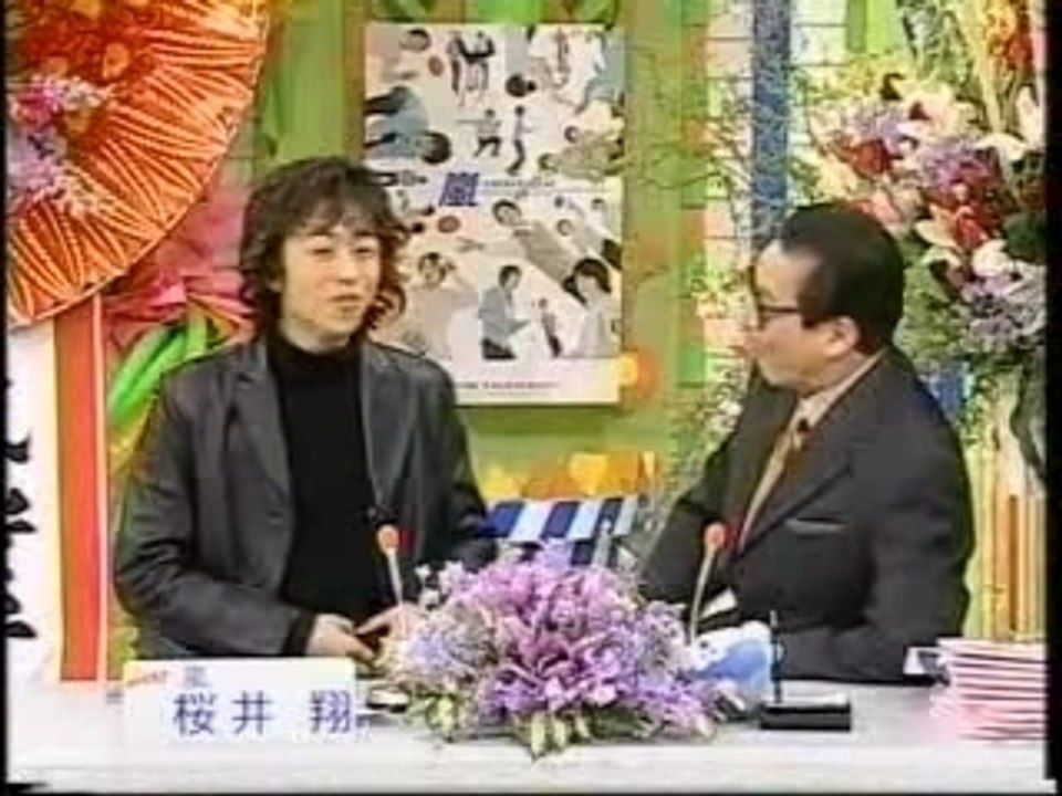 20000407笑っていいとも！＠櫻井翔-2