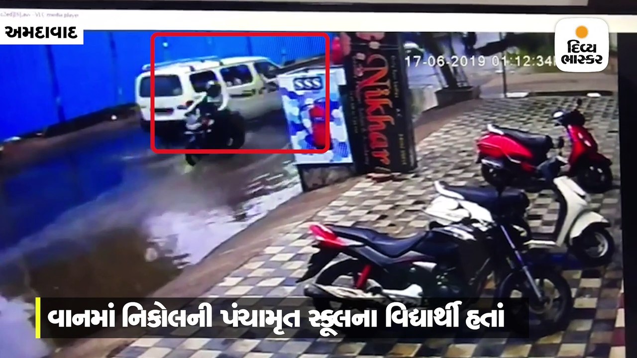 સ્કૂલ વાનના ડ્રાઈવરની ધરપકડ, ચાલતી વાનમાંથી 3 બ...