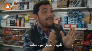 مسلسل قلبي مترجم للعربية - الحلقة 3 - القسم  الثالث