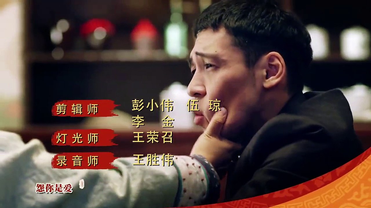 女强人 第18集 | 抗日救国民国剧