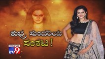 Shubra Aiyappa Gets Trolled On Social Media Over Swimsuit Video | Actress Retaliates Trollers