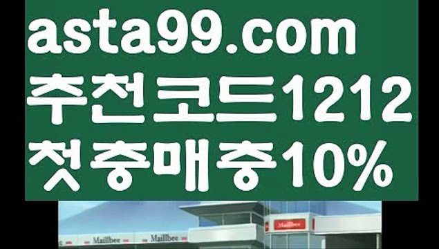 【스페인리그】【❎첫충,매충10%❎】바카라사이트서울【asta777.com 추천인1212】바카라사이트서울✅카지노사이트⊥바카라사이트⊥온라인카지노사이트∬온라인바카라사이트✅실시간카지노사이트ᘭ 실시간바카라사이트ᘭ 라이브카지노ᘭ 라이브바카라ᘭ【스페인리그】【❎첫충,매충10%❎】