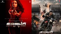 Prabhas & Shraddha Kapoor's Saaho: Incredible & Interesting Facts about this Film | FilmiBeat