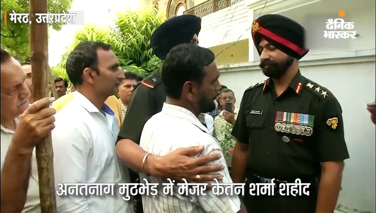 कश्मीर में आतंकियों से मुठभेड़ में मेजर केतन शर्मा शहीद; राेते हुए मां ने पूछा- मेरा शेर बेटा कहां गया?