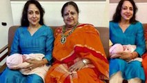 Esha Deol's mother Hema Malini holds Miraya in her arms; Check out | FilmiBeat