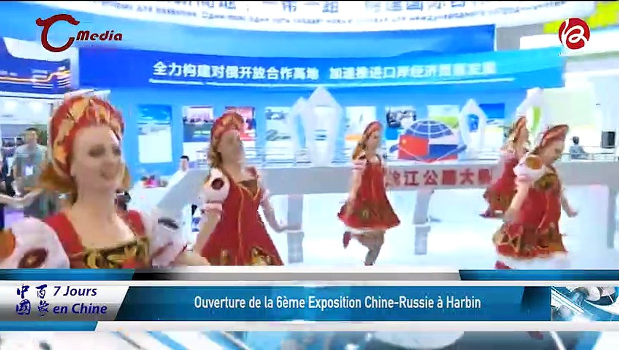 18/06/2019 中国百象 7 jours en chine