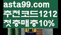 【카지노사이트】【❎첫충,매충10%❎】바카라카지노【asta777.com 추천인1212】바카라카지노✅카지노사이트♀바카라사이트✅ 온라인카지노사이트♀온라인바카라사이트✅실시간카지노사이트∬실시간바카라사이트ᘩ 라이브카지노ᘩ 라이브바카라ᘩ 【카지노사이트】【❎첫충,매충10%❎】