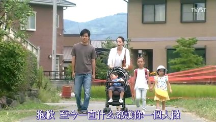 盲眼的淑則老師：失去光明心卻清明 _2016日劇SP -PART1