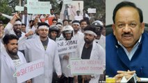 Doctors से अब मारपीट करना पड़ेगा भारी, 10 years की Jail और 5 Lakh का जुर्माना ! | वनइंडिया हिंदी