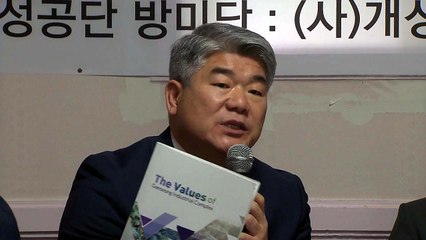 개성공단 기업협회 "美, 개성공단 평화적 가치 몰라...정부, 노력해야" / YTN
