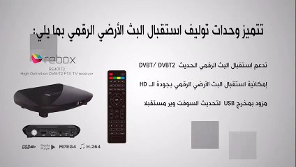 شاهد مباريات أمم أفريقيا من منزلك