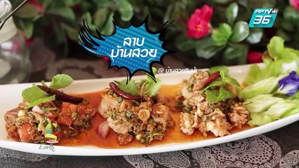 café on  earth I ชิลล์ริมน้ำ (2/3)