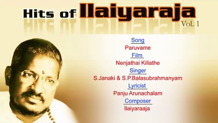 Paruvame ¦ Tamil Film Songs ¦ S.Janaki  ¦ S.P.Balasubrahmanyam
