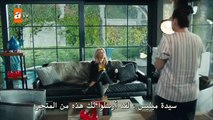 مترجم الحلقة 3 - الحزء 2 Canevim 2019 المسلسل التركي قلبي