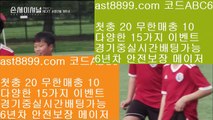 mlb분석방법    검증놀이터 χ ast8899.com ▶ 코드: ABC6◀  타격순위 χ 메이저놀이터검증 χ 오늘의스포츠중계 χ 안전공원 χ 놀이터토토    mlb분석방법