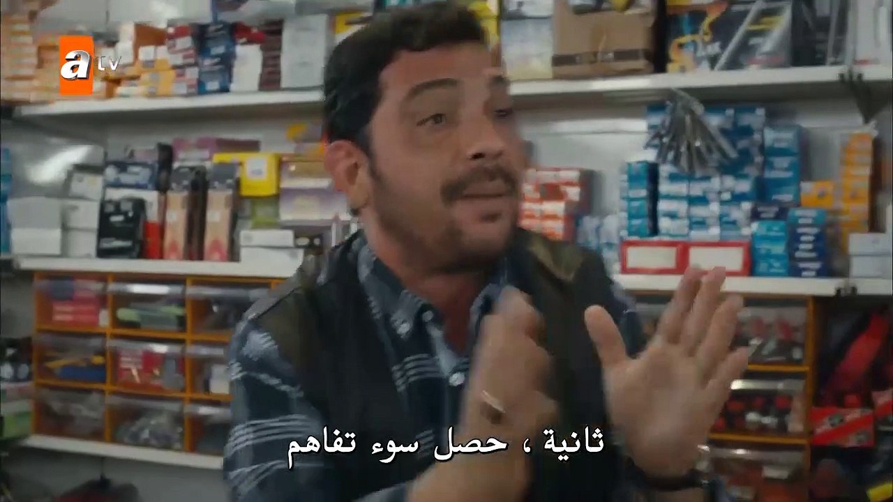 مترجم الحلقة 3 - الحزء 3 Canevim 2019 المسلسل التركي قلبي