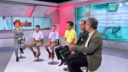 เป็นเรื่อง เป็นข่าว | อึ้ง! เด็ก 2 ล้านคน เลิกเรียนเพราะ "จน" (2/2)