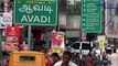 Avadi becomes Corporation | 3 நகராட்சிகளை  இணைத்து பிறந்தது ஆவடி மாநகராட்சி- வீடியோ
