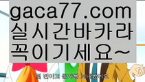 【온라인카지노사이트】⤵우리카지노- ( →【 gaca77.com 】←) -카지노바카라 온라인카지노사이트 클락골프 카지노정보 인터넷카지노 카지노사이트추천 ⤵【온라인카지노사이트】