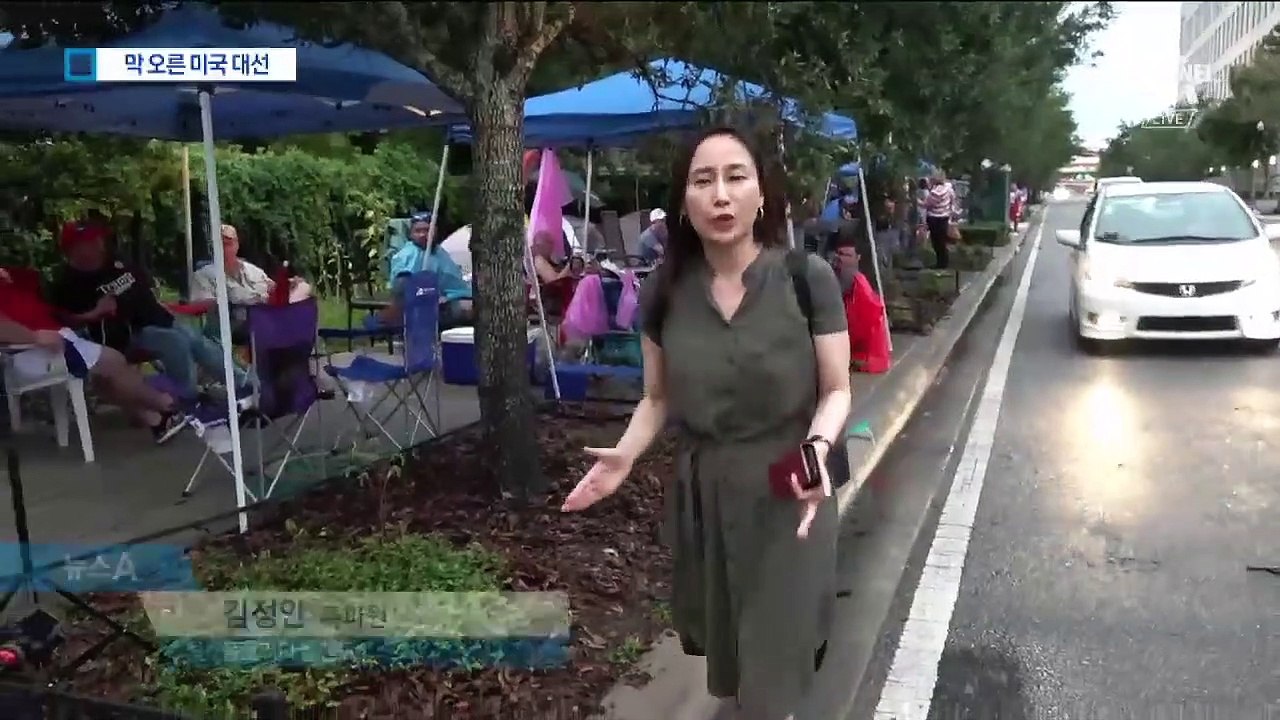‘트럼프 어게인’ 이룰까…격전지 플로리다서 재선 출정식