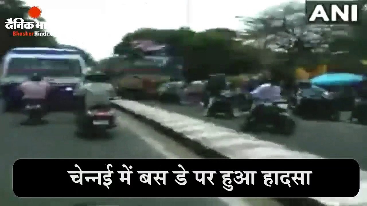 चेन्नई में बस डे पर हुआ हादसा