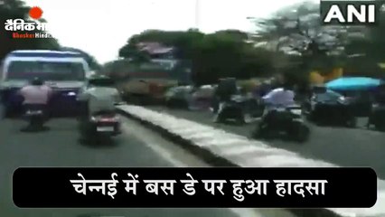 चेन्नई में बस डे पर हुआ हादसा