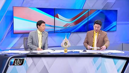 “บิ๊กตู่” ส่ง “ธรรมนัส” เครียร์ 2 กลุ่ม ทวงเก้าอี้รมต. - เข้มข่าวค่ำ