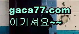 【마닐라카지노후기】우리카지노- ( →【 gaca77.com 】←) -바카라사이트 우리카지노 온라인바카라 카지노사이트 마이다스카지노 인터넷카지노 카지노사이트추천 【마닐라카지노후기】