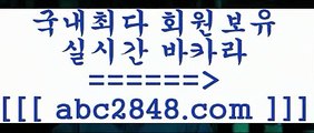 에비앙카지노[[[[▧abc2848。ＣOＭ▧))) 크레이지슬롯-크레이지-슬롯게임-크레이지슬롯게임[[[[에비앙카지노