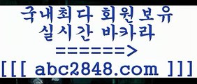 온카++只abc2848。ＣOＭ 只】-실제바카라-88카지노-올벳카지노-카가얀카지노-마이다스카지노++온카